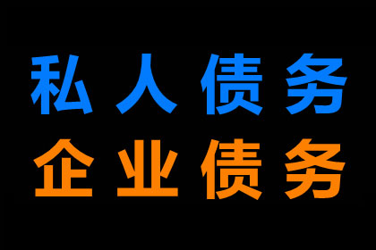 欠私人借款不还，会面临牢狱之灾吗？